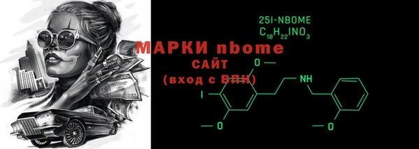 индика Верхнеуральск